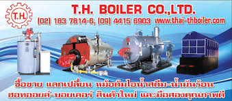 hot oil boiler คือ tank