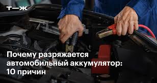 Перегрузка электрической сети автомобиля