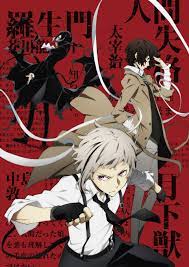 bungo stray dogs アニメ 異能バトル 文豪ストレイドッグス 中島敦