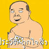 Jul 01, 2021 · คนใกล้ชิดเผย จะเอาอะไรอีก ของ พล.อ.ประวิตร ตั้งใจถามนักข่าวว่ามีคำถามอีกหรือไม่ 1