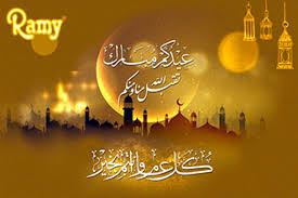Relevant newest # art # artist # timelapse # islam # muslim # youtube # band # indonesia # mic # musik # eid mubarak # happy eid # eid al fitr # islamic new year # happy islamic new year Ramy Food Ramy Presents Its Vows To The Algerian People On The Occasion Of Eid El Fitr