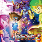 デジモンアドベンチャー