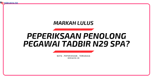 Tiada markah lulus bagi ujian psikometrik. Nak Tahu Berapa Markah Lulus Peperiksaan Penolong Pegawai Tadbir