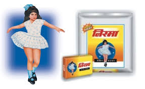 Nirma Girl Endears But Brand S Seen Better Days Medianews4u So he finally did a. nirma girl endears but brand s seen