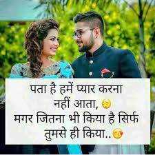 shayari download shayari download photo shayari download image shayari download shayari download photo shayari download image