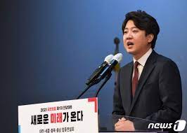 ※ 영상이 보이지 않을 경우 크롬 국민의힘 당 대표 및 최고위원 선거 후보자 등록 신청 결과 공고. P9yez789bumyzm