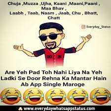 After love hurts status & gamer quotes, today we are sharing top funny whatsapp status with you.we already have publishes many collection of whatsapp status quotes.all these funny quotes & funny whatsapp status given in english language. Single Funny Quotes Hindi Manny Quote