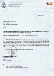 Biasanya surat keterangan pernah bekerja ini dikeluarkan oleh pihak sekolah atau ketua yayasan pendidikan tempat guru tersebut bekerja. Surat Rasmi Tandatangan Bagi Pihak Frasmi