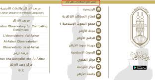 الاثنين 22 مارس 2021 | 01:03 مساءً. Ø¨ÙˆØ§Ø¨Ø© Ø§Ù„Ø£Ø²Ù‡Ø± Ø§Ù„Ø¥Ù„ÙƒØªØ±ÙˆÙ†ÙŠØ© Azhar Ù†ØªÙŠØ¬Ø© Ø§Ù„Ø´Ù‡Ø§Ø¯Ø© Ø§Ù„Ø§Ø¹Ø¯Ø§Ø¯ÙŠØ© Ø§Ù„Ø§Ø²Ù‡Ø±ÙŠØ© Ø§Ù„ØªØ±Ù… Ø§Ù„Ø«Ø§Ù†ÙŠ 2019 Ø¨Ø±Ù‚Ù… Ø§Ù„Ø¬Ù„ÙˆØ³ ÙƒÙ„Ù…Ø© Ø¯ÙˆØª Ø£ÙˆØ±Ø¬