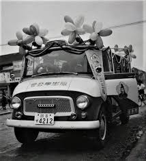 懐かしい日本の文化 人 nostalgic japanese culture おしゃれまとめの人気アイデア pinterest goto kenji 旧車 昭和レトロ レトロ