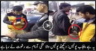 Image result for punjab police taking bribe