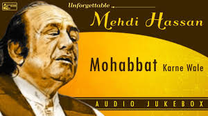 Mehdi Hassan All Time Best Ghazals Shahenshah E Ghazal Rafta Rafta Ranjish Hi Sahi Evergreen Songs Songs All About Time intro d a d rajish hi sahi dil hi dukhaane ke liye aa d a e d aa phir se mujhe chhod ke jaane ke liye aa / verse 1 d a d pahale se maraasim naa sahi phir bhi kabhi to e a d pahale se mar. pinterest