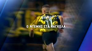 | σπορ | iefimerida.gr | αεκ, ντέμης. Novasports Stories O Ntemhs Sta Kagkela Teaser 1 Youtube
