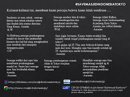 Contoh soal menentukan antonim/sinonim dalam kalimat. Melalui Doa Dan Harapan Yang Masjid Indonesia Tokyo Facebook