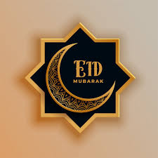 May allah accept all your prayers and forgive all your faults. Free Vector Beautiful 3d Eid Mubarak Greeting Card