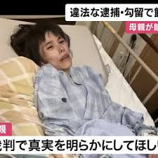 News source: Yahoo!ニュース