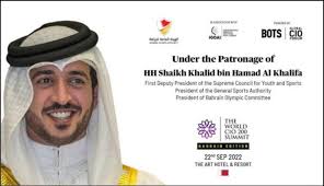 World CIO 200 Bahrain held under patronage of HH Shaikh Khalid bin Hamad Al  Khalifa