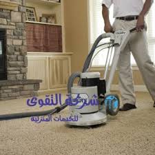 الرهدن لتنظيف المجالس والكنب والسجاد مع التعطير 0552067052 خصم 20