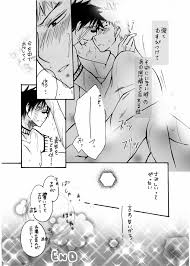ねずみろぐ BLEACH R18漫画