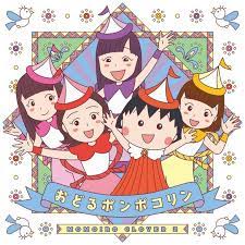 おどるポンポコリン de momoiro clover z まるちゃんと仲間たち jmusic jpop jrock anime mario characters clover