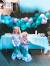 Diy Mermaid Backdrop