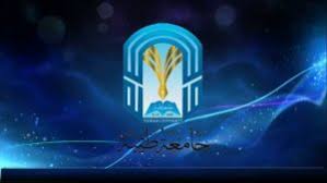 شاركت مع جامعة القاهرة (سابقًا، جامعة فؤاد الأول) وجامعة الإسكندرية (سابقاً، جامعة فاروق الأول) في إنجاز رسالة الجامعات المصرية. ØµÙˆØ± Ø´Ø¹Ø§Ø± Ø¬Ø§Ù…Ø¹Ø© Ø·ÙŠØ¨Ø© Png Ø¬Ø¯ÙŠØ¯Ø© 1443 Ù…ÙˆØ³ÙˆØ¹Ø©