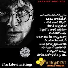 Pin On 1 Telugu