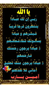 صورة متحركة duaa islam islam signs
