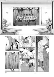 Soapy Massage 人妻倶楽部 美女と野獣達 Beauty&Beasts（Chinese） Shemale Porn - Hitomi.asia