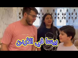 قبل الشروع في شرح الموقع أود أن أشير إلى مسألة هامة , ألا و هي أن هذا الموقع لا يسمح بظهور الإعلانات الإباحية المسيئة للدين الإسلامي , هذا من جانب , من. Ø¬ÙˆÙ„Ù‡ ÙÙŠ Ø¨ÙŠØª Ø§Ù„Ù…Ù‚Ø§Ø¯ÙŠØ¯ ÙÙŠ Ø§Ù„Ø£Ø±Ø¯Ù† Youtube