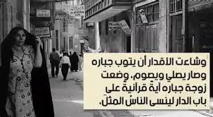 حبيبتي إنّ هواك في قلبي يضيء العمر إشراقاً، سيبقى حبنا أبداً برغم البعد عملاقاً. Ù‚ØµÙŠØ¯Ø© Ø­Ø¨ÙŠØ¨ØªÙŠ Ù‡Ù†Ø¯ ÙƒÙ„Ù…Ø§Øª Ø§ØºØ§Ù†ÙŠ ÙÙŠØ±ÙˆØ² 8 ÙÙŠ Ø¸Ù„Ø§Ù… Ø§Ù„Ù„ÙŠÙ„ ÙÙŠ Ø¸Ù„Ø§Ù… Ø§Ù„Ù„ÙŠÙ„