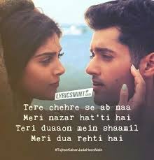 Pin By Garima Singh On My Favorite Ongs Music Lyrics Songs Romantic Song Lyrics Old Song Lyrics
