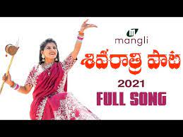 'nalo nuvve' is sung by amrutha nayak and hymath and music of the song is given by bhole shawali. Shivaratri Special Song From Mangli Wins Hearts