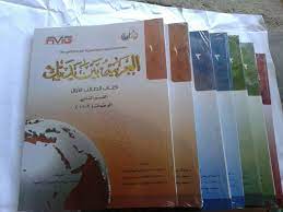 Kunci jawaban baina yadaik jilid. Harga Buku Al Arabiyah Baina Yadaik Info Terkait Buku