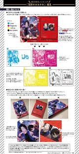 ヨシムラ on twitter graffiti alphabet design comics anime book