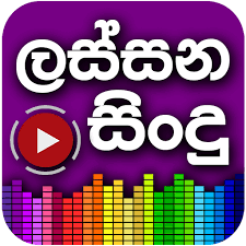 Download sinhala old songs remake mp3 free download mp3 dapat kamu download secara gratis di metrolagu baru.untuk melihat detail lagu sinhala old songs remake mp3 free download klik salah satu judul yang cocok, kemudian untuk link download sinhala old songs remake mp3 free download ada di halaman berikutnya. Lassana Sindu Sinhala Sri Lanka Mp3 Best Player Apps On Google Play