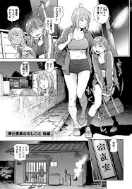 Jacob (jacob) on FAKKU - Posts - Page 79