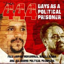 Goota guyyaa 4 hidhamuun hin malleetuu guyya 444, murtii haqaa malee  hidhaan dararamaa jira. Waan isaan nuuf tahan dagannee gatii isaanii hin  hubanne!