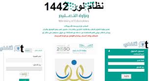 Hps™ يُعلمك أن انتهاك سرية المراسلات والحصول على معلومات شخصية خاصة بمستخدمي الانترنت يعد انتهاكاً للتشريعات والقوانين الحالية لكن نظام hps™ يعمل بعيداً عن متناول السلطات التشريعية وبذلك يستثني خطر تحديد شخصيتك بفضل آلية تشفير. Ù†Ø¸Ø§Ù… Ù†ÙˆØ± Ø¨Ø±Ù‚Ù… Ø§Ù„Ù‡ÙˆÙŠØ© ÙˆØ±Ù…Ø² Ø§Ù„ØªØ­Ù‚Ù‚ 1442 Ù„ØªÙØ¹ÙŠÙ„ Ø¥Ø´Ø¹Ø§Ø± Ø§Ù„Ø¯Ø±Ø¬Ø§Øª Noor Results Ø«Ù‚ÙÙ†ÙŠ