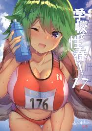 オリジナル】学校で性春!17 - 同人誌 - エロ漫画 momon:GA（モモンガッ!!）