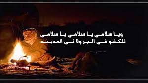 أطعتك يا إبليس سبعين حجة. Ø¹Ø¨Ø§Ø±Ø§Øª Ù…Ø¯Ø­ Ø§Ù„Ø±Ø¬Ø§Ù„ Ø§Ù„ÙƒÙÙˆ Ù‚ØµØ§Ø¦Ø¯ Ø­ÙƒÙ… Ø§Ù…Ø«Ø§Ù„ Ø£Ù‚ÙˆØ§Ù„ Ø§Ù„Ù…Ø±Ø³Ø§Ù„