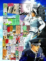 歴史漫画】「戦艦大和その1」「第二次世界大戦軍事録」より – Hobby JAPAN Web