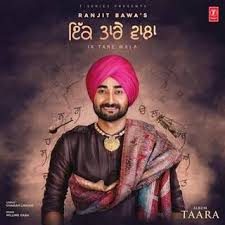 Ik Tare Wala Mp3 Song Download Ranjit Bawa Djpadhala Com Iktarewala Mp3 Song Download Famous Singers Lyrics