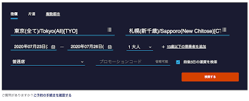 Æ¥æ¬äººã§ã Anaå½åèªç©ºå¸ã®ãå¾ãªè³¼å¥æ¹æ³ Ana Discover Japan Fare Ããã§ã¨ã Com Here on this site, we offer a wide choice of stories about old and new japan — from traditional customs to the latest trends and culture. ããã§ã¨ã com