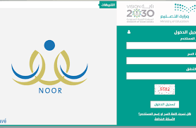 تغییر نظام آموزشی ورودی‌های دانشگاه فنی و حرفه‌ای راکاهش داد. Ø§Ø³ØªØ¹Ù„Ù… Ø§Ù„Ø¢Ù† Ø¹Ù† Ù†ØªØ§Ø¦Ø¬ Ø§Ù„Ø·Ù„Ø§Ø¨ Ù†Ø¸Ø§Ù… Ù†ÙˆØ± Ø¨Ø±Ù‚Ù… Ø§Ù„Ù‡ÙˆÙŠØ© 1441 Ù‡Ù€ Ø§Ù„ÙØµÙ„ Ø§Ù„Ø«Ø§Ù†ÙŠ ÙÙŠ Ø§Ù„Ù…Ù…Ù„ÙƒØ© Ø§Ù„Ø³Ø¹ÙˆØ¯ÙŠØ© Ø¥Ù‚Ø±Ø£ Ù†ÙŠÙˆØ²