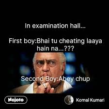 Funny exam answers are photographs of humorous responses to questions on student tests that typically obfuscate or misinterpret the intended on march 9th, a photograph of a math exam answer joking that a woman's gender prevented her from providing being correct was submitted to the 4chan. Exam Funny Memes Hindi Roy S Memes Collections