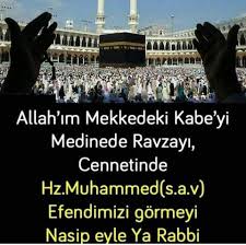 Sanane Lan Adli Kullanicinin Allah Panosundaki Pin Dualar Dini Alintilar Islam