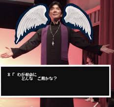 Blessing this subreddit with a photo of Tenshi Kotomine Kirei (Nakata  Jouji) : rseiyuu