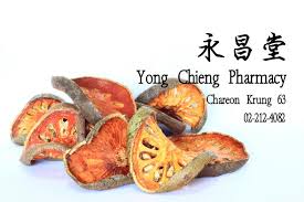 สำหรับต้นมะตูม การบริโภคนิยมใช้ผลมะตูม โดยนักโภชนาการได้ศึกษาคุณค่าทางอาหารของผลมะตูมสุก ขนาด 100 กรัม พบว่าในผลมะตูมสุก. à¸¡à¸°à¸• à¸¡à¹à¸« à¸‡ à¸¡à¸°à¸• à¸¡à¹à¸« à¸‡ à¸à¸¥ à¸™à¸«à¸­à¸¡ à¸¡à¸°à¸• à¸¡à¹€à¸› à¸™à¸œà¸¥à¹„à¸¡ à¸­ à¸­à¸™à¹„à¸¡ à¹à¸ à¹à¸¥