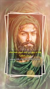 لماذا لم يُرفع رأس الإمام العباس عليه السلام مع بقية الرؤوس؟ 💔